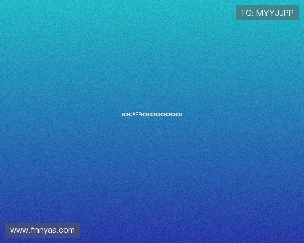 环球国际APP快速注册攻略及安全使用全流程详解